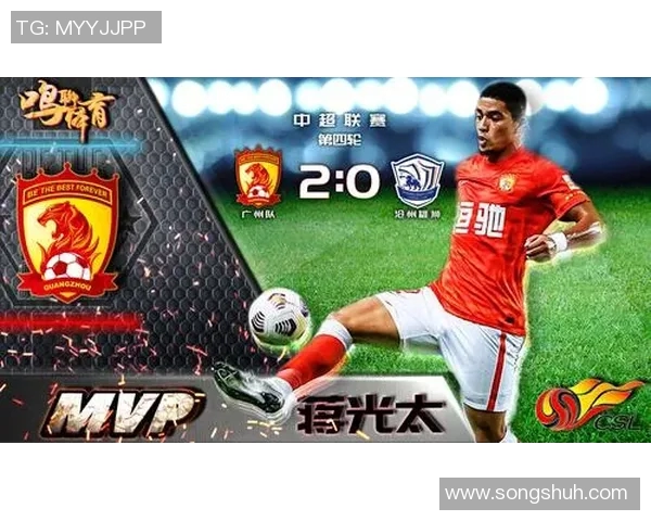 广州富力与国安精彩对决视频回顾全场亮点与精彩瞬间解析